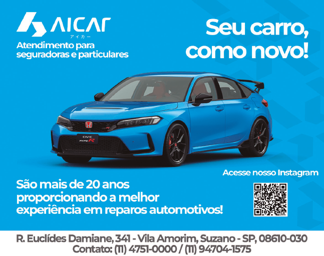 Anúncio 1